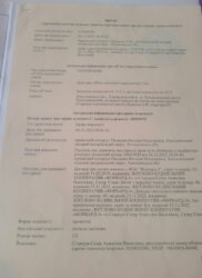 ������ ������ ������ �������� ���� 4