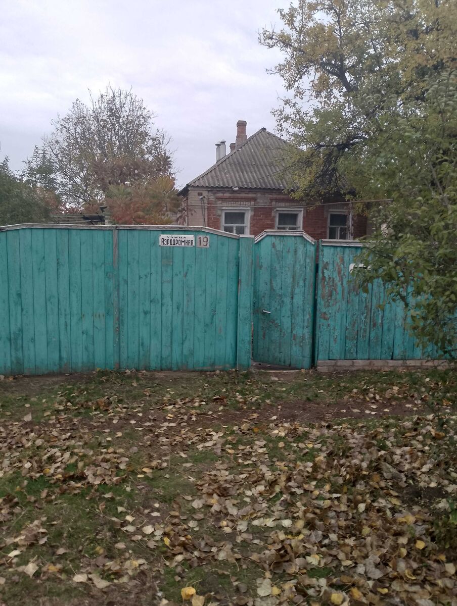Продается газифицированный частный дом в отличном месте с большой усадьбой. фото 1 Продается газифицированный частный дом в отличном месте с большой усадьбой. фото 1