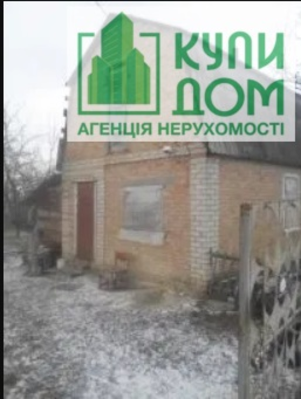Купить дачу на Геологе. Кропивницкий Купить дачу на Геологе. Кропивницкий