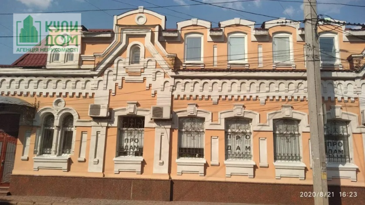 Продам дом в самом центре Кропивницкого Продам дом в самом центре Кропивницкого