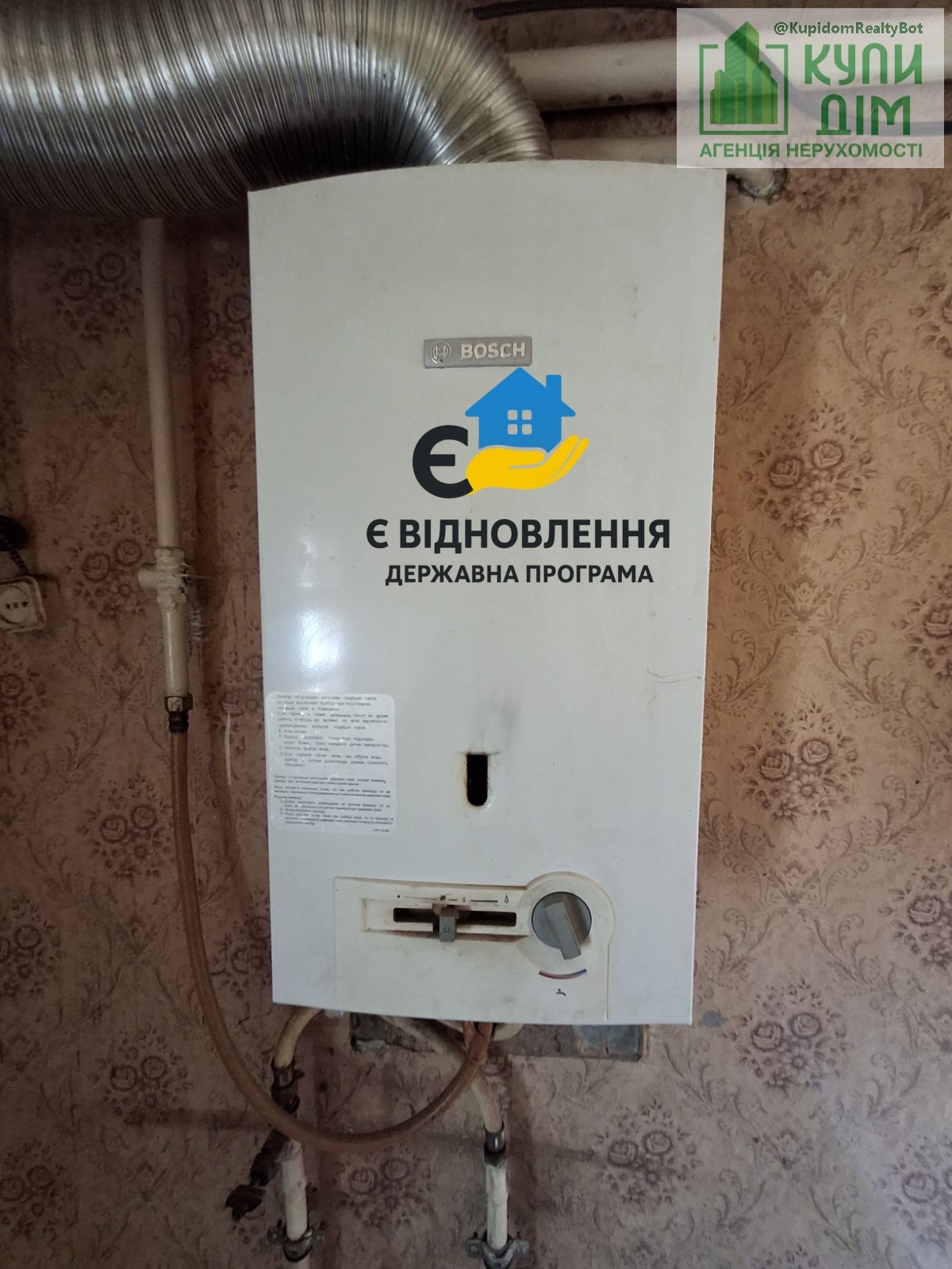 Продається 3 кім. будинок | 65кв.м. | Кущівка фото 1 Продається 3 кім. будинок | 65кв.м. | Кущівка фото 1