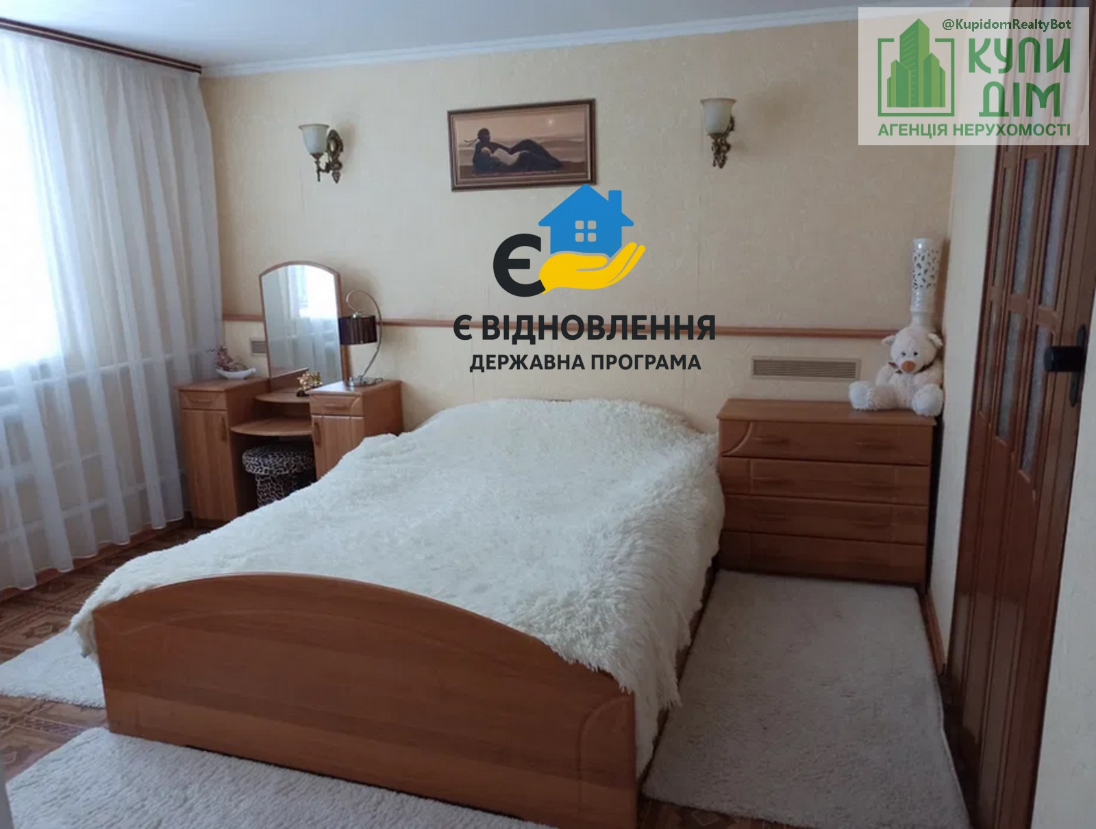 Продається Прекрасний будинок фото 1 Продається Прекрасний будинок фото 1
