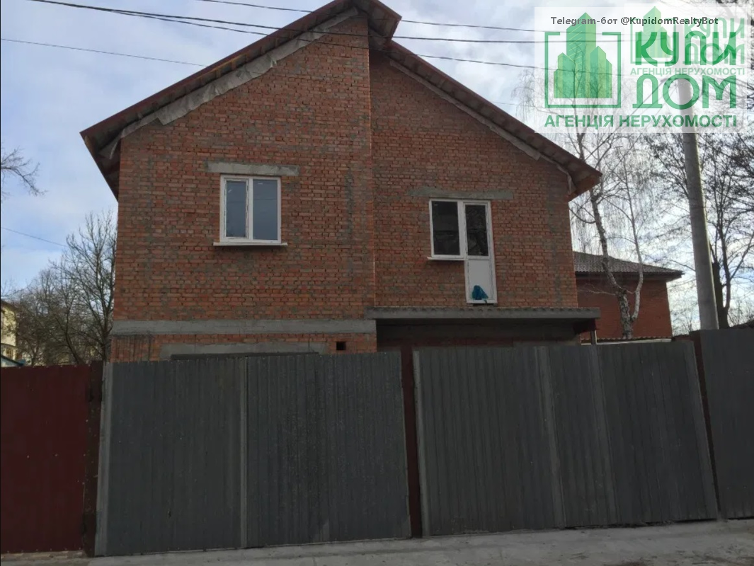 Купить дом в центре Кропивницкого Купить дом в центре Кропивницкого