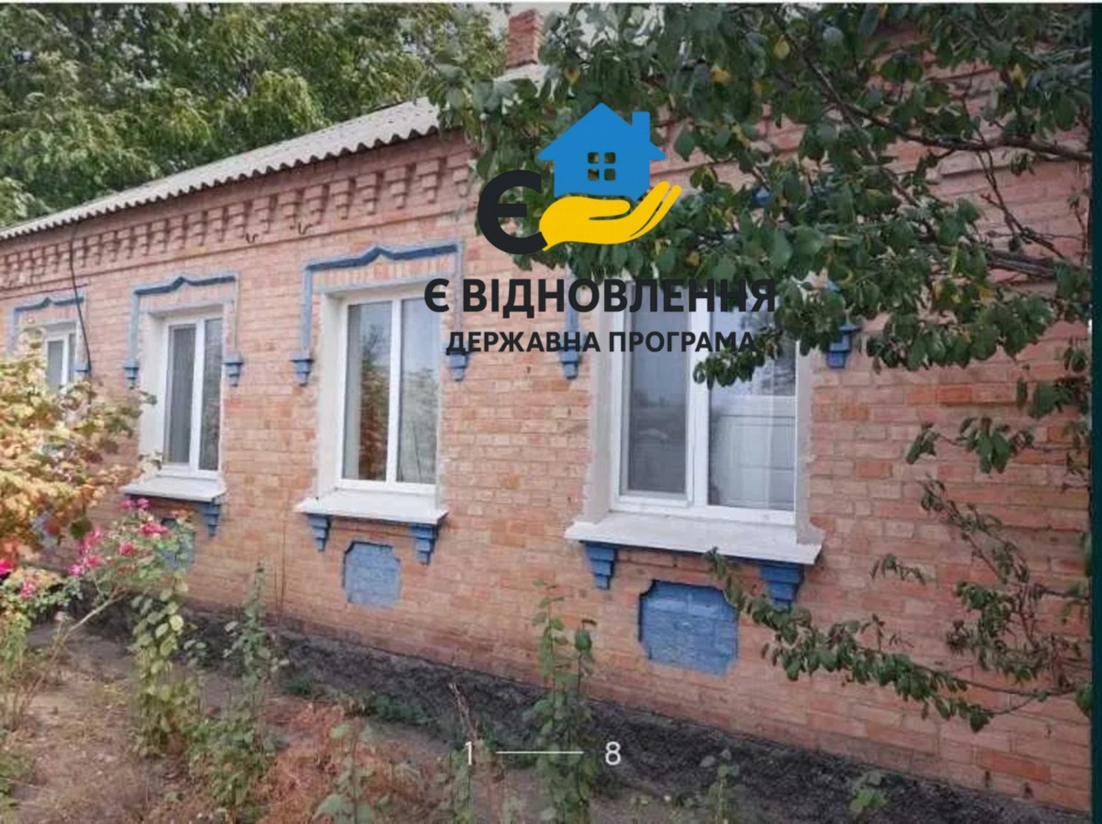 Продаю Будинок Терміново. фото 1 Продаю Будинок Терміново. фото 1