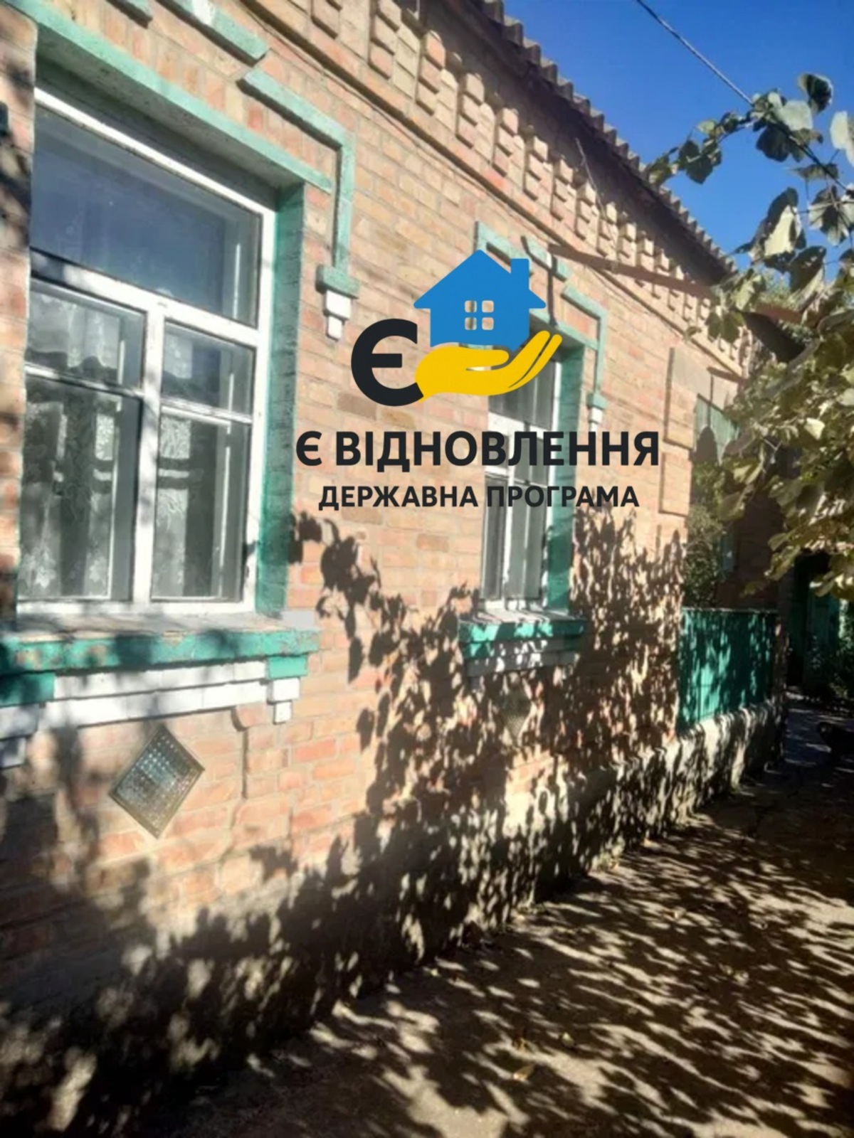 Продам два будинки на одній ділянкі. фото 1 Продам два будинки на одній ділянкі. фото 1