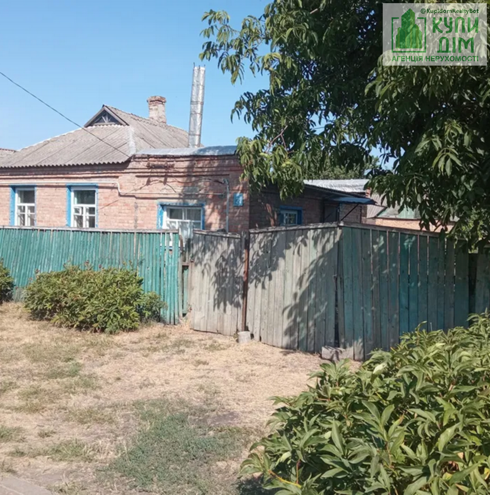 Продам будинок в селі Степове фото 1 Продам будинок в селі Степове фото 1