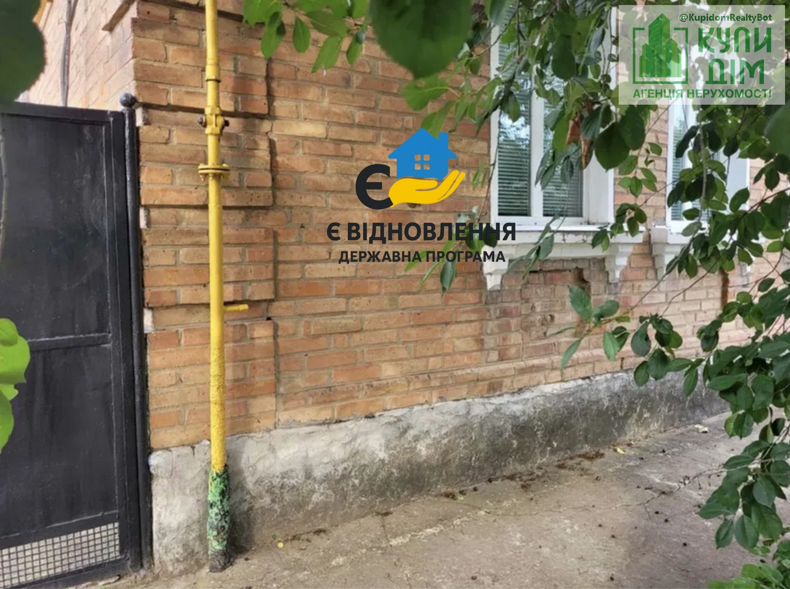 Половина будинку. фото 1 Половина будинку. фото 1