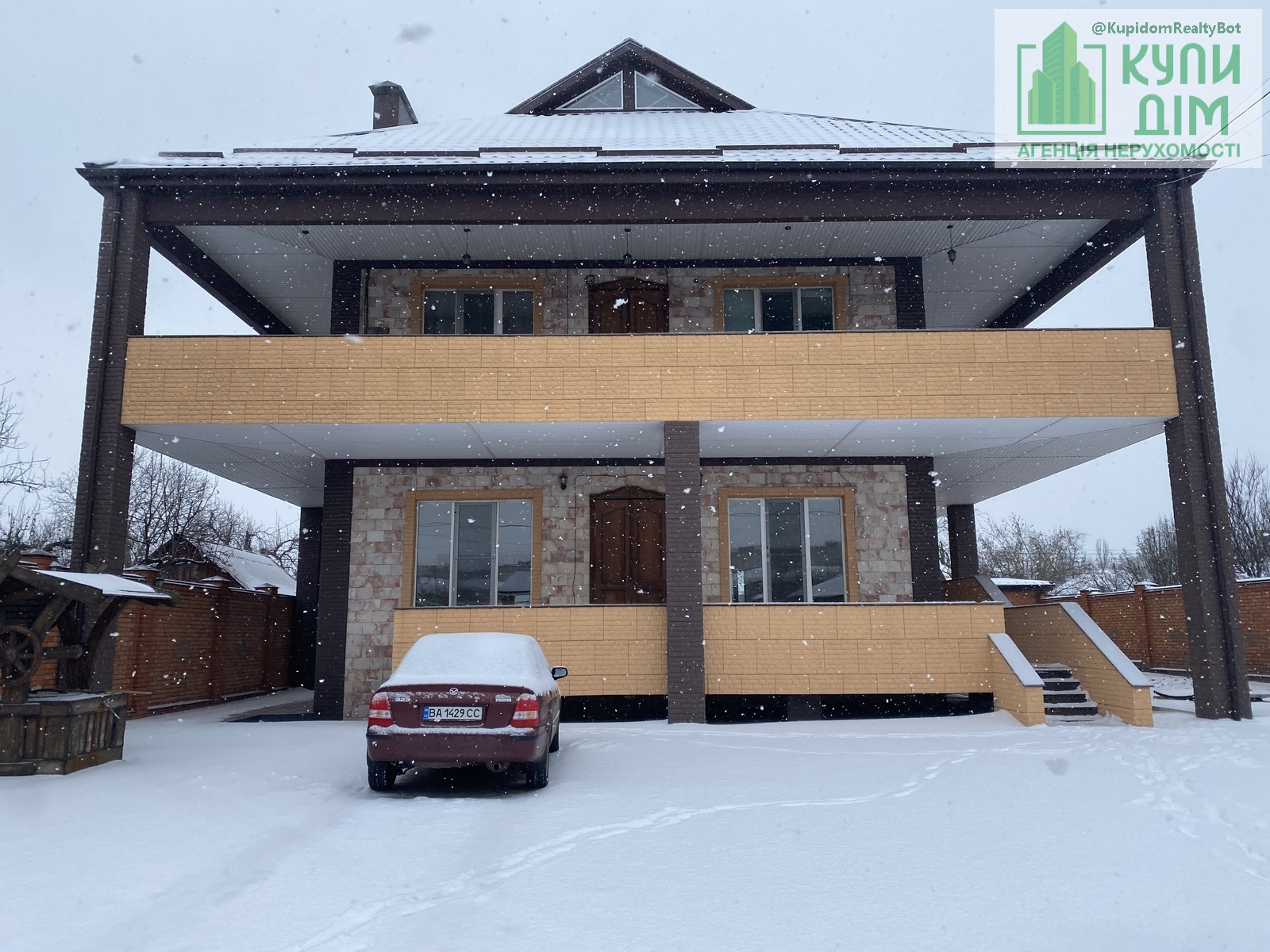 Продам Гарний будинок фото 1 Продам Гарний будинок фото 1