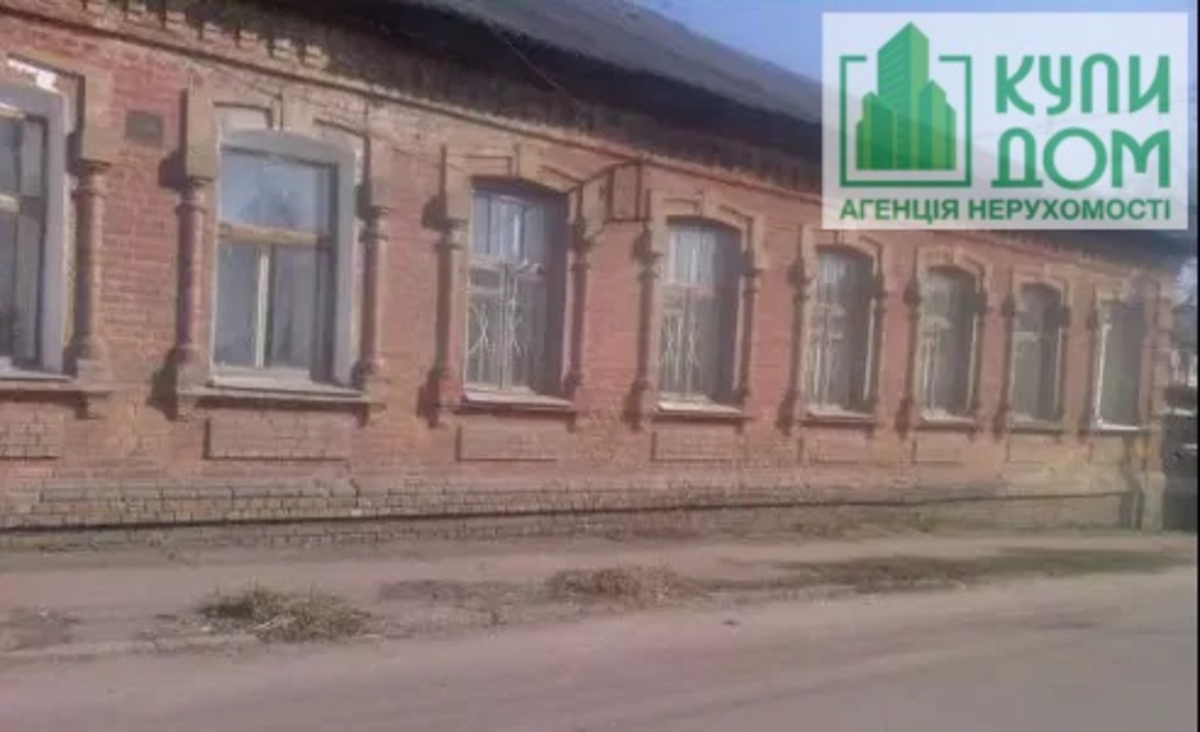Купить часть дома в Центре. Кропивницкий Купить часть дома в Центре. Кропивницкий