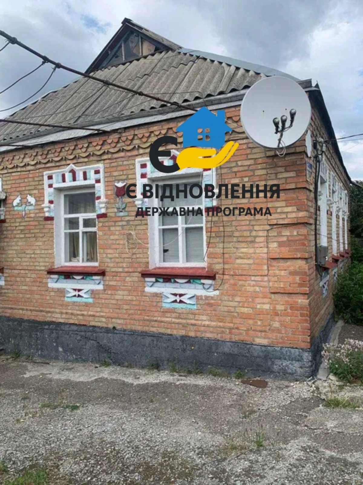 Приватний будинок у місті( біля міського саду). фото 1 Приватний будинок у місті( біля міського саду). фото 1