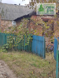 ��������� ���� �� ����������. ���� 8