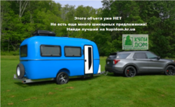 Продам пол дома на Ст. Балашовке. Кропивницкий фото 1 Продам пол дома на Ст. Балашовке. Кропивницкий фото 1