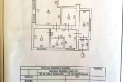 Купить дом, 🏠 КУПЛЮ ДОМ, куплю дом, купить квартиру на Ваш бюджет, выгодно продать дом, продать квартиру, снять, сдать жильё в Кропивницком (Кировоград) Вам поможет сайт недвижимости в городе Кропивницкий.купить дом в кировограде в рассрочку Купить дом, 🏠 КУПЛЮ ДОМ, куплю дом, купить квартиру на Ваш бюджет, выгодно продать дом, продать квартиру, снять, сдать жильё в Кропивницком (Кировоград) Вам поможет сайт недвижимости в городе Кропивницкий.купить дом в кировограде в рассрочку