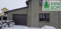 Купить дом на Молодежном. Кропивницкий Купить дом на Молодежном. Кропивницкий
