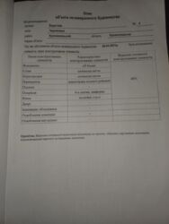 ������ ������� 2 ������� � �.���������� ���� 4