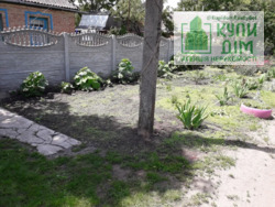 ������� (���) 20 �� �� ��������������. ���� 2