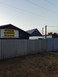 Продам будинок з ремонтом та виробництвом на ділянці! фото 1 Продам будинок з ремонтом та виробництвом на ділянці! фото 1