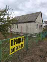 Продам будинок зі зручностями,меблями,технікою та ділянкою 12 соток фото 16 Продам будинок зі зручностями,меблями,технікою та ділянкою 12 соток фото 16