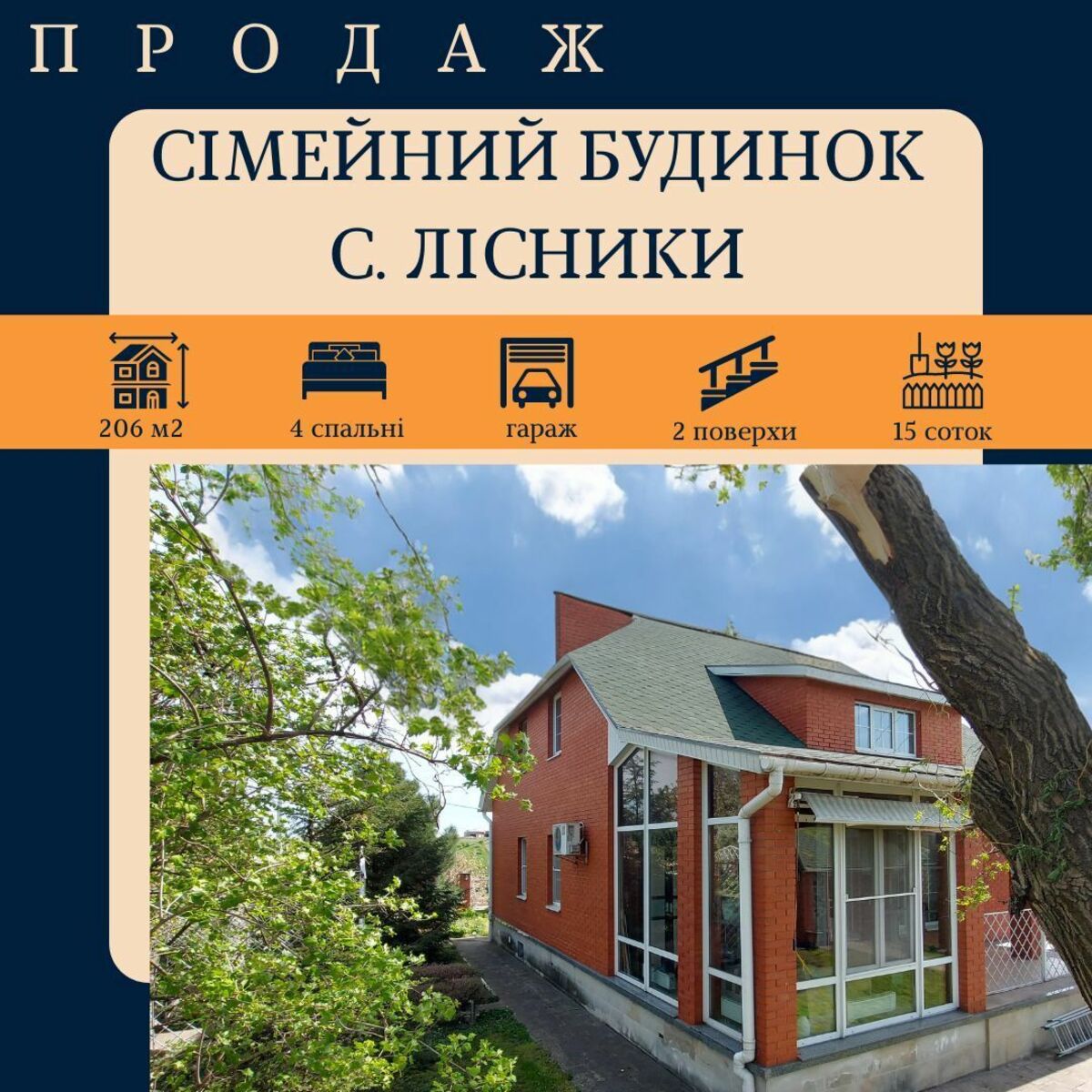   , -, ˳,   1