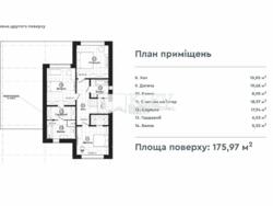 ��������� ������� �������, �����������, �������, ������, 4 ���� 13