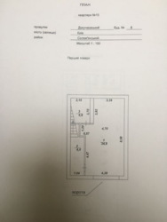   , ,  ., 8  3