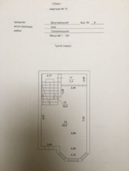   , ,  ., 8  4