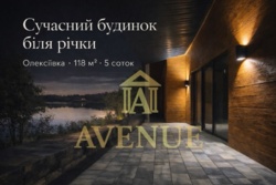 ������� ���������� ��� ���� | ����� �������� ���� 1