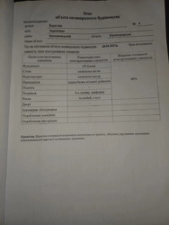 🏡 Продам будинок у с. Череяхівка фото 3 🏡 Продам будинок у с. Череяхівка фото 3