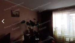 Продаж будинка район Соколівка фото 12 Продаж будинка район Соколівка фото 12