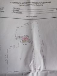 ��������� ���� �� ���������. ���� 6