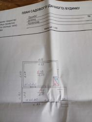 ��������� ���� �� ���������. ���� 5