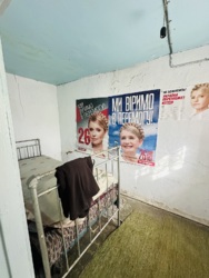 ������� ������� � ����� ���� 8