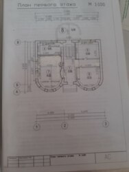 ��������� ������� ���������������, �����������, ������� ���� 29