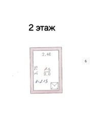 ��� ����� + 6 ����� ���� 11