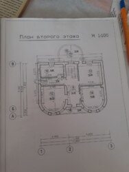 ��������� ������� ���������������, �����������, ������� ���� 30