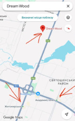 120�, �� Dream Wood, �� ���. ������ ���� 20