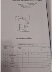 Продається будинок Муроване, Червоноградський, Львівська фото 4 Продається будинок Муроване, Червоноградський, Львівська фото 4