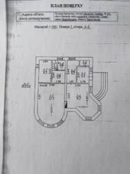 Ексклюзивна пропозиція! Продаж будинку Район Стара Подусівка. фото 15 Ексклюзивна пропозиція! Продаж будинку Район Стара Подусівка. фото 15