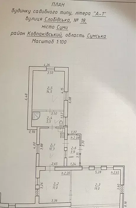 Продается дом Сумская, Сумы, Ковпаковский, р-н Добровільної, вул. Слобідська фото 1 Продается дом Сумская, Сумы, Ковпаковский, р-н Добровільної, вул. Слобідська фото 1