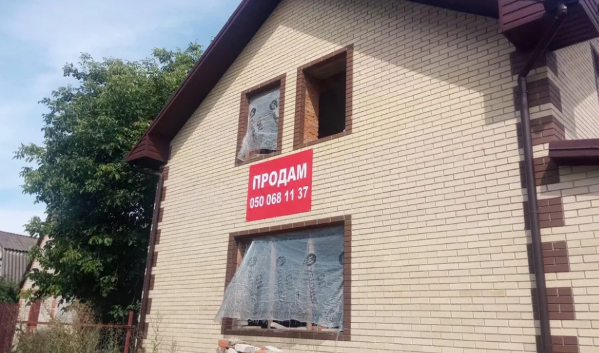 Продается дом Сумская, Сумы фото 1 Продается дом Сумская, Сумы фото 1