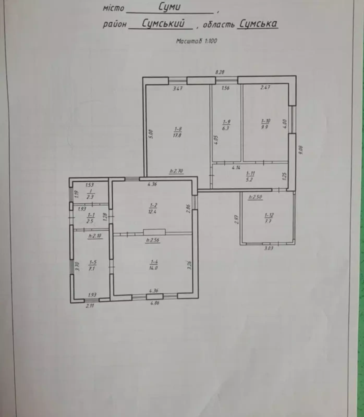 Продается дом Сумская, Сумы, Заречный, Баси фото 1 Продается дом Сумская, Сумы, Заречный, Баси фото 1