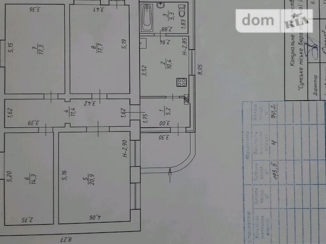 Продается дом Сумская, Сумский, Бездрык фото 1 Продается дом Сумская, Сумский, Бездрык фото 1