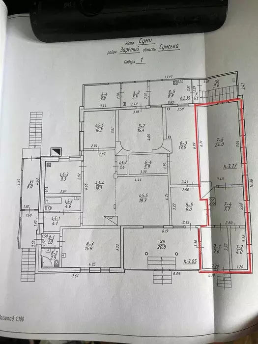 Продается дом Сумская, Сумы, Ковпаковский, г Кондратьєва фото 1 Продается дом Сумская, Сумы, Ковпаковский, г Кондратьєва фото 1