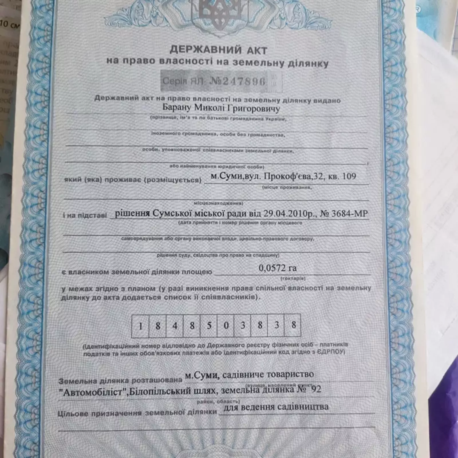 Продается дом Сумская, Сумы, Ковпаковский, Чернігівська с/т Автомобіліст фото 1 Продается дом Сумская, Сумы, Ковпаковский, Чернігівська с/т Автомобіліст фото 1