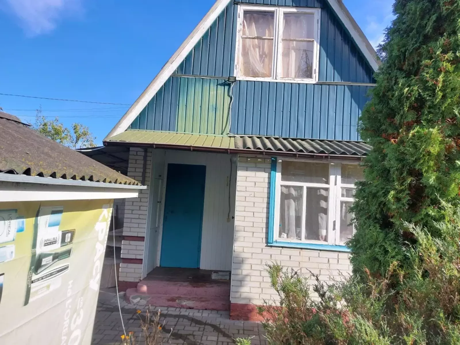 Продается дом Сумская, Сумы, Заречный, Олдиш фото 1 Продается дом Сумская, Сумы, Заречный, Олдиш фото 1