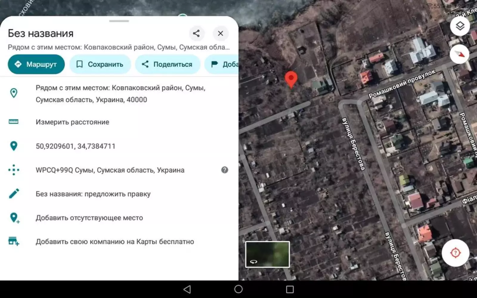 Продается дом Сумская, Сумы, Ковпаковский, Білопільський шлях с/т Фрунзенець фото 1 Продается дом Сумская, Сумы, Ковпаковский, Білопільський шлях с/т Фрунзенець фото 1