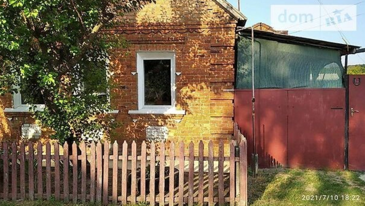 Продается дом Сумская, Сумский, Кровное фото 1 Продается дом Сумская, Сумский, Кровное фото 1