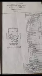 ��������� ��� �������, ����, ������������, ���������� /��� �.��������, (���������� �������)., 41 ���� 13