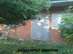 Продается дом Сумская, Сумский, Шпиловка, ул. Степная фото 8 Продается дом Сумская, Сумский, Шпиловка, ул. Степная фото 8