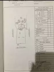 Продается дом Сад, Сумский, Сумская фото 4 Продается дом Сад, Сумский, Сумская фото 4